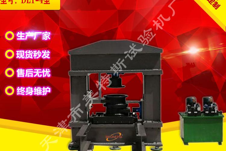 符合dl/t5356水电水利工程粗粒土试验规程,采用应力